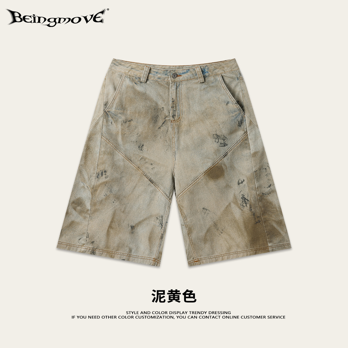 Calle secada| 2026 nuevo retro barro amarillo jeans texturas sueltas cityboy hombres pantalones de siete puntos image 6