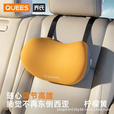 Joe's children's car headrest: Headrest - lemon-yellowsingle-pack