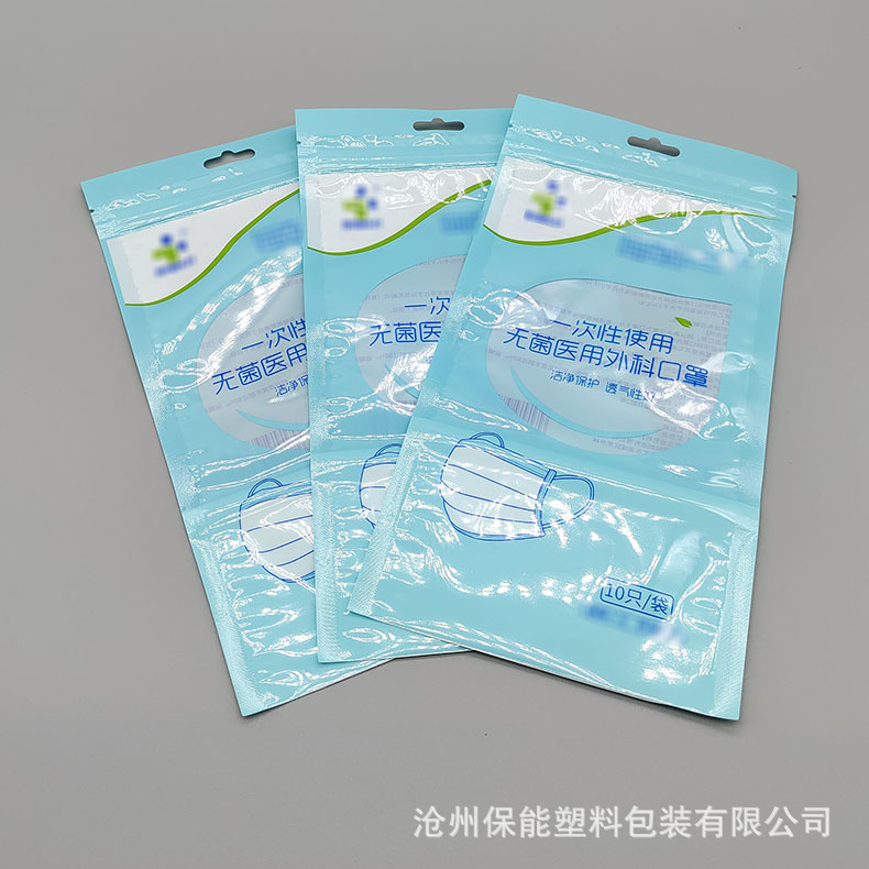 印刷复合纸条灭菌指示袋 医用耗材包装袋批发 一次性使用灭菌包装