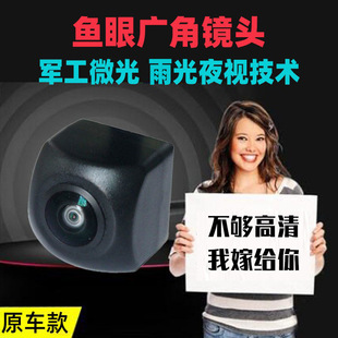 Jiefeng military low-light night vision Android large screen HD reversing camera car fisheye Rear View image