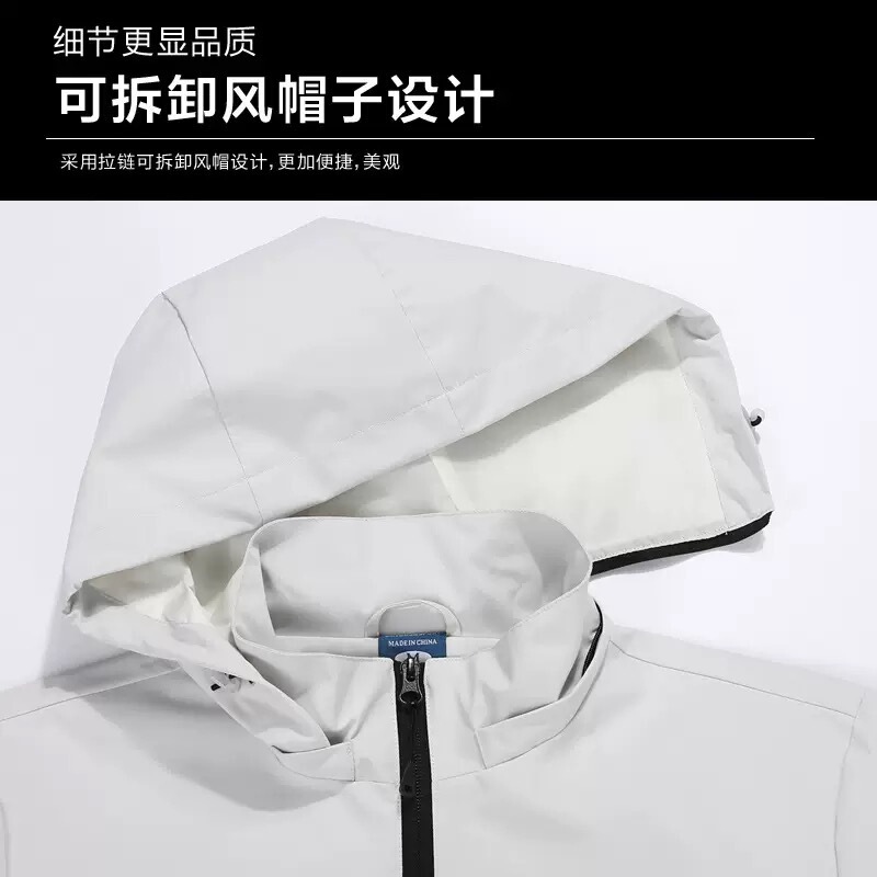 2024春秋単層突撃服防風防水通気性アウトドアスポーツウェア男女レジャー旅行薄いコート|undefined