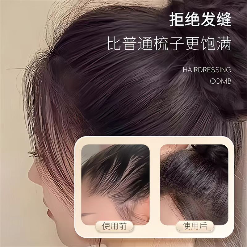 跨境猪鬃毛三排梳美发造型打毛扎头发盘发梳影楼专用晚妆打毛梳子|undefined