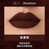 DE11-Blood Feast Brown Formal Wear