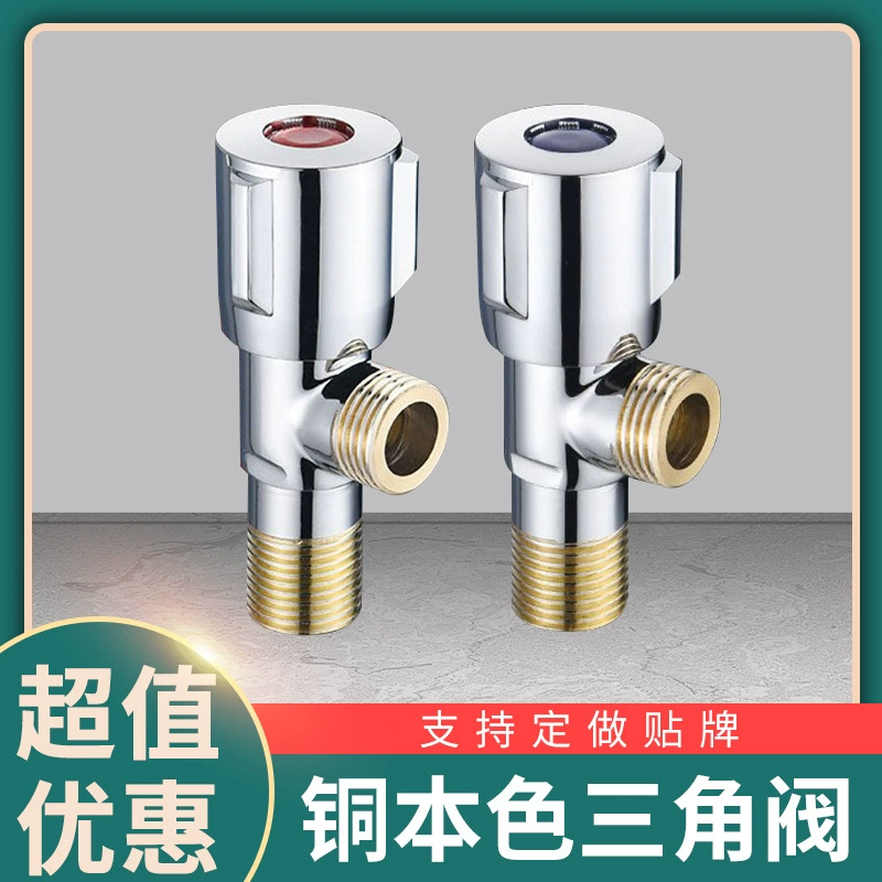 Все медный треугольный клапан чистой меди Партии Меди медные зубы холодной и горячей воды клапан большой поток оптом один в два из воды запорный клапан