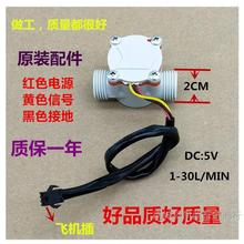 ȼ���ˮ������ڒ�tˮ���������a�ؙC�����_�Pȫ�~����ˮ����Ӌ