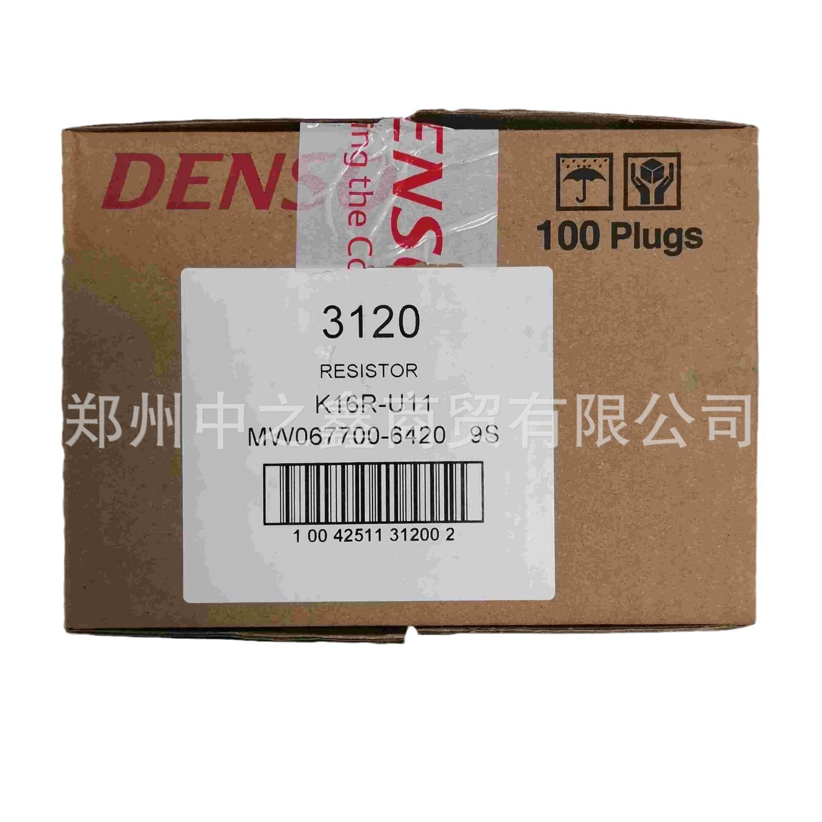Оригинальная свеча зажигания K16R-U11【3120】90919-01164 Denso DENSO MW067700-6420
