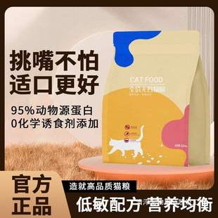 ����؈�Zʳ��؈��؈Ӣ���{؈ͨ�ô�����l