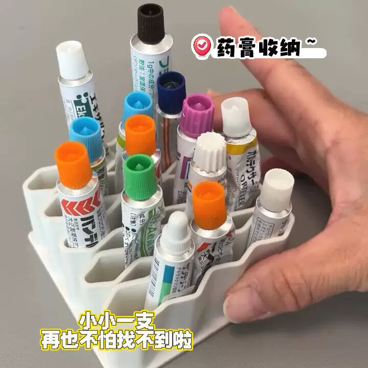 一件代发家用药膏收纳盒分格小药膏收纳神器药膏置物架药物收纳盒