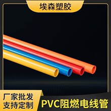 �S�Ҷ���������ȼ�^��PVC늾��ܼt�{ɫ��Ҏ��늹��ü��b����ܛ��