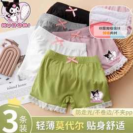 库洛咪女童二合一安全裤夏季薄款内裤透气防走光儿童打底三分短裤