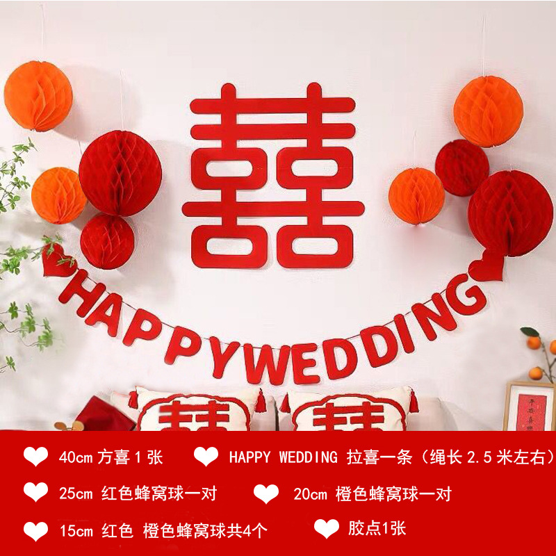 헤헤 메이메이 팡시 세트