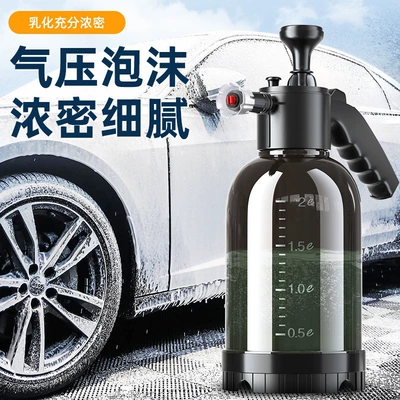 Kettle Spray Water Kettle High Pressure | Car cleaning tools