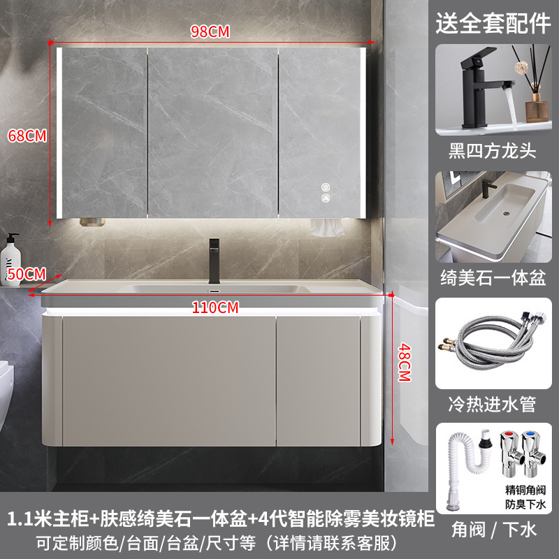 网红绮美石肤感一体盆浴室柜组合简约卫生间洗漱台洗手洗脸盆卫浴|undefined