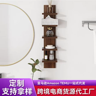 家用书架墙壁挂架卧室客厅墙面置物架装饰收纳置物架储物壁挂架