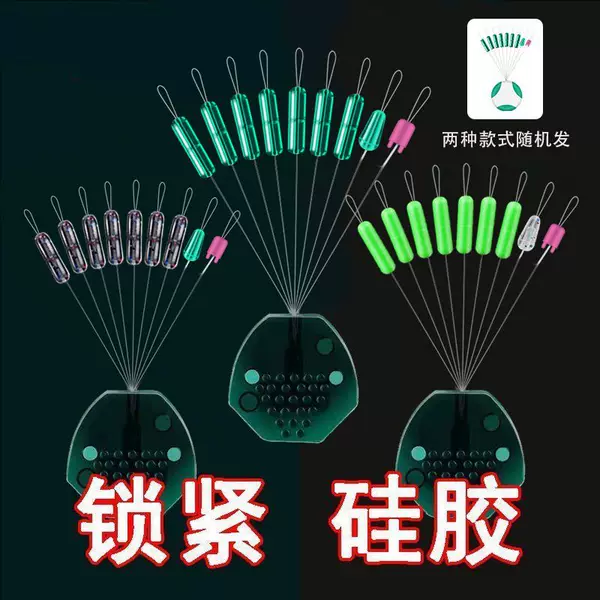 Space Bean High Permeable Silicone Space Bean Fishing Supplies 7 2 Black Pit Competitive Green Spot Transparent Space Bean