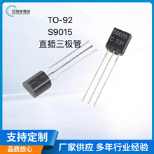 TO-92ȫϵ��ֱ�����O��S9015 C331ԭ�b��Ʒ�S�ҬF؛����Ʒ�|���C