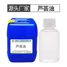 �J�C�� Aloe vera Oil ��ȡ�J�C�� ֲ����A��ԭ�����l