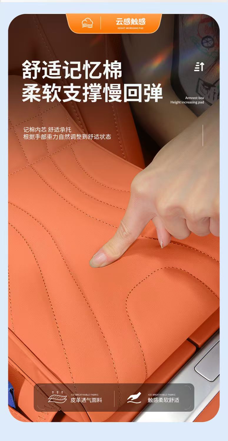 Heightened Armrest Box Pad, Universal Elbow Rest Protective Cover, Storage Bag, Car Interior Supplies