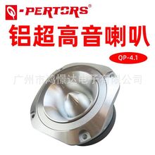 ������������ Q-PERTORS����˹  QP-4.1���������� ����