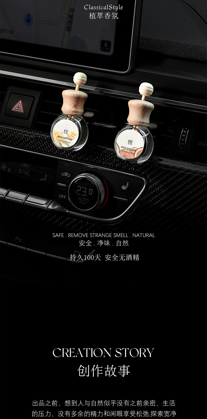 Car Air Outlet Aromatherapy Osmanthus Lasting Fragrance Car Deodorant Fresh Perfume Car Perfume Car Fragrance