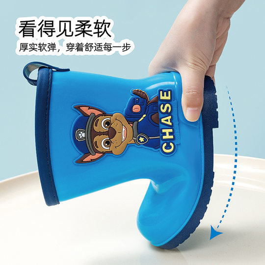 Wang Wang team children's rain boots boys baby non-slip rain boots girls students rainy day waterproof water shoes children's rubber shoes