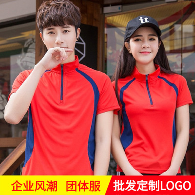 夏季男女情侣装立领短袖运动T恤速干透气网球服羽毛球服大码上衣