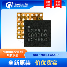 NRF52810-CAAA-R NRF52810 NORDICԭװ��Ʒibeacon BLE5.4SoCоƬ