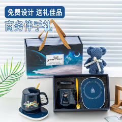 セラミックマグカップタオル熊小ファン創意ギフトセット実用お土産年会イベントプレゼント
