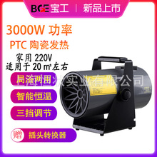 ����1816-03���Iȡů��ů�L�C�����k���ҹ���С����ů����L�C