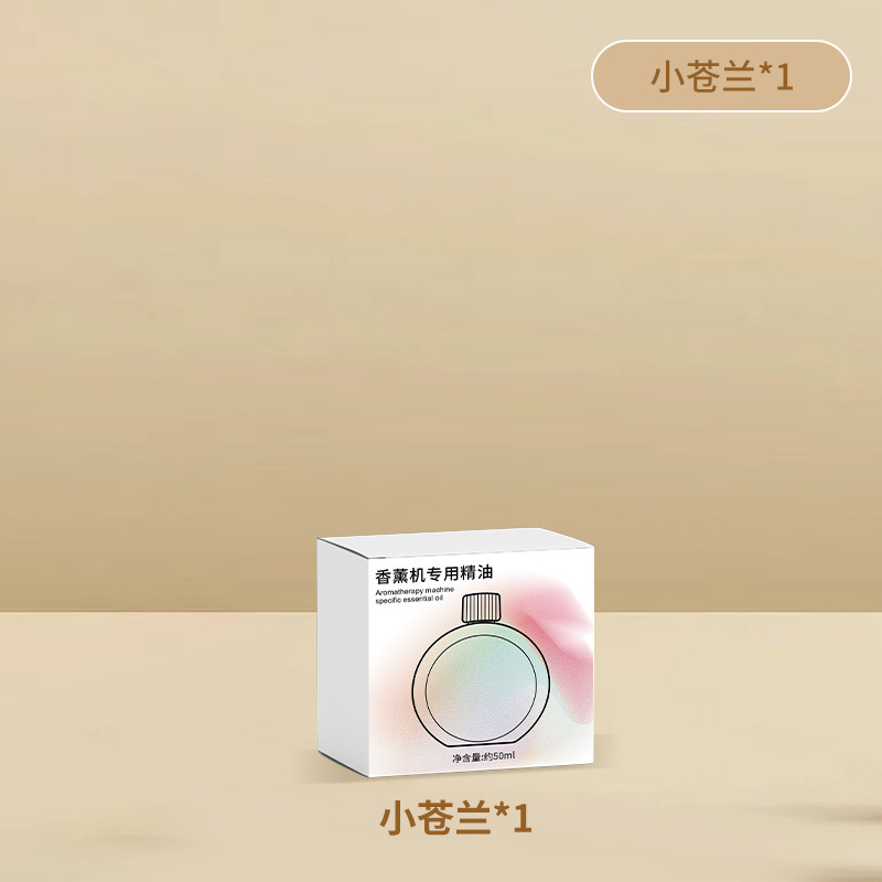 新しいホームスマートアロマセラピーマシンワイヤレス自動フレグランスマシン小型ディフューザーホテルルームナイトライトフレグランスマシン|undefined