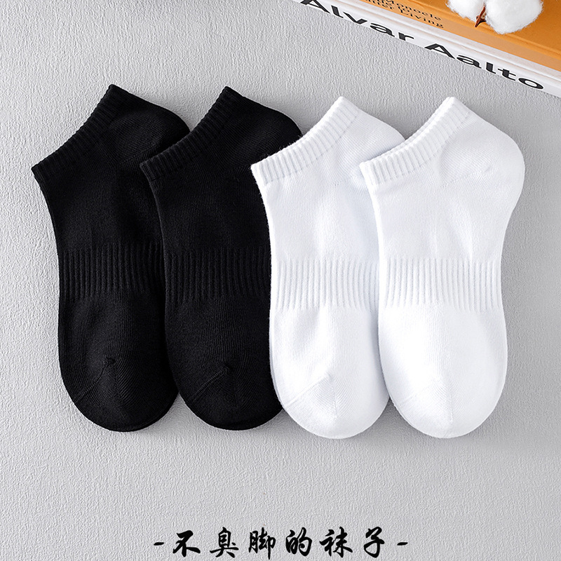 Socks Socks men's ankle socks black and white solid color summer cotton sweat-absorbent deodorant basketball sports mid-calf length socks women's one needle double thread