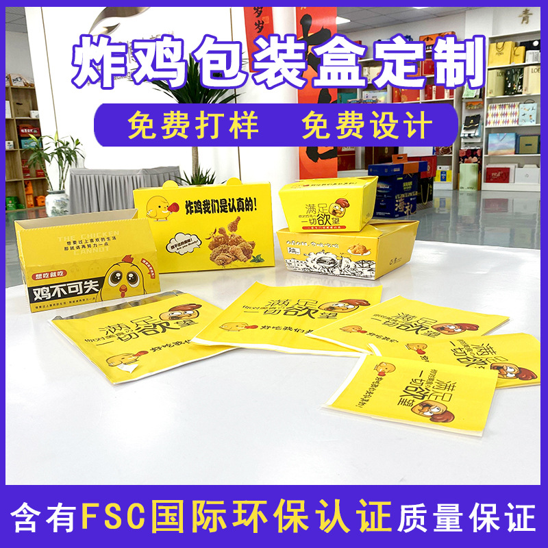 炸鸡包装盒一次性小吃船盒牛皮纸船盒薯条小丸子摆摊包装敞口纸盒