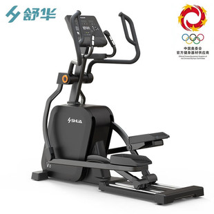 Shu Hua looks up at commercial V8 intelligent elliptical machine self-generating four-track walking sports fitness equipment SH-E800
