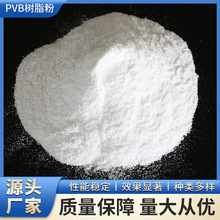 ����ϩ���s��ȩpvb��֬�� ���ܷ���Ч���@��Դ�^�S���|���������l