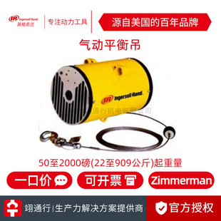 ����Ʒ������IRӢ�����m���ƽ������ϰ��\Zimmermanϵ�к��J