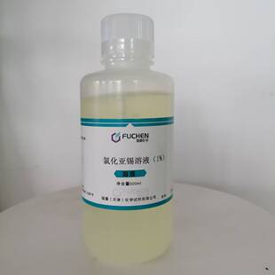 �Ȼ����a��׼��Һ �Ȼ����a��Һ 500nl/ƿ 1%