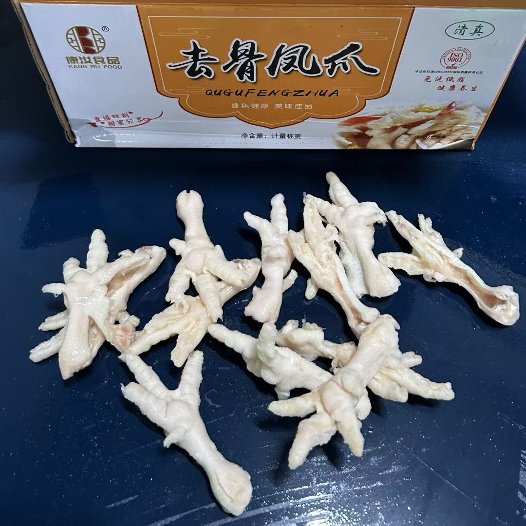 冷冻无骨鸭掌鸡爪去骨鸭爪脱骨鸡脚火锅食材酒店卤货脱骨凤爪9斤
