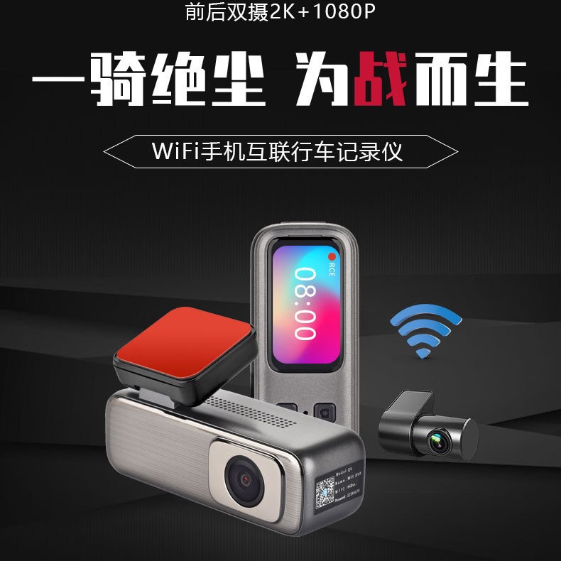 (Cross-border trading), recorder, parking rack, monitor, CCTV camera, 4 carat 2