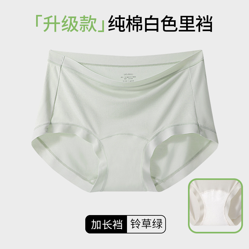 Ropa interior de mujer modal desnuda entrepierna de algodón de mujer chica antibacteriana sin costuras cintura media triángulo transpirable pantalones cortos al por mayor