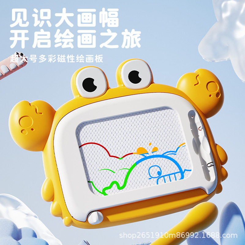 Cangrejo de dibujos animados transfronterizos graffiti de color magnético tablero de dibujo infantil tablero de escritura dibujo juguete regalo puzzle educación temprana