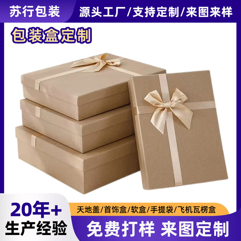 Source Factory Custom Butterfly Ribbon Paper Boxes, High-End Gift Boxes, Small Batch Packaging Boxes Customization Source Factory Custom Butterfly Ribbon Paper Boxes, High-End Gift Boxes, Small Batch Packaging Boxes Customization