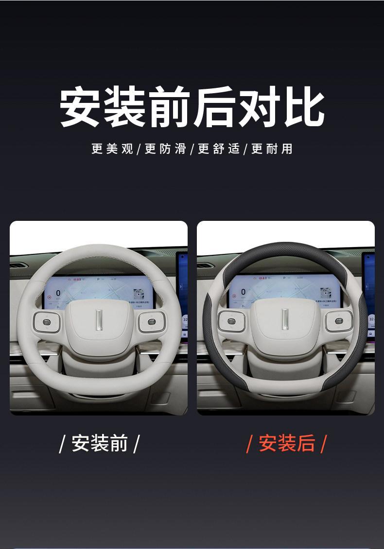 2026 model Wei brand V9X steering wheel cover, extended version Wei brand car interior accessories, all-season non-slip handle cover