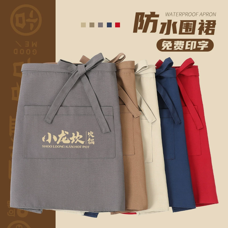 Трансграничный холст, фартук с логотипом