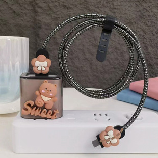 Sweet Brown Bear Data Cable Protective Cover Suitable for Apple 20W Charger Charging Head Iphone16 Soft Shell