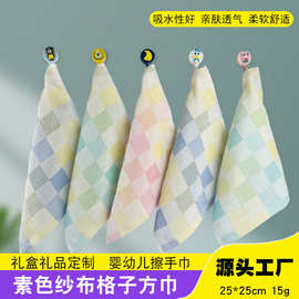 批发纯棉方巾纱布小毛巾婴幼儿纱布毛巾柔软舒适家用洗脸毛巾定制