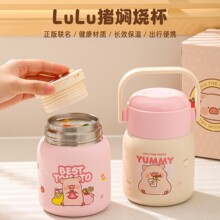 ���u��&lulu�i �F����316ʳƷ��С��������౭��ͯб��؜���