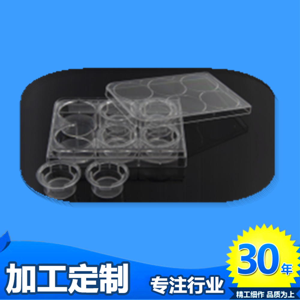 TC处理促进细胞贴壁 嵌套底部有薄而半透明的膜经处理利细胞贴附