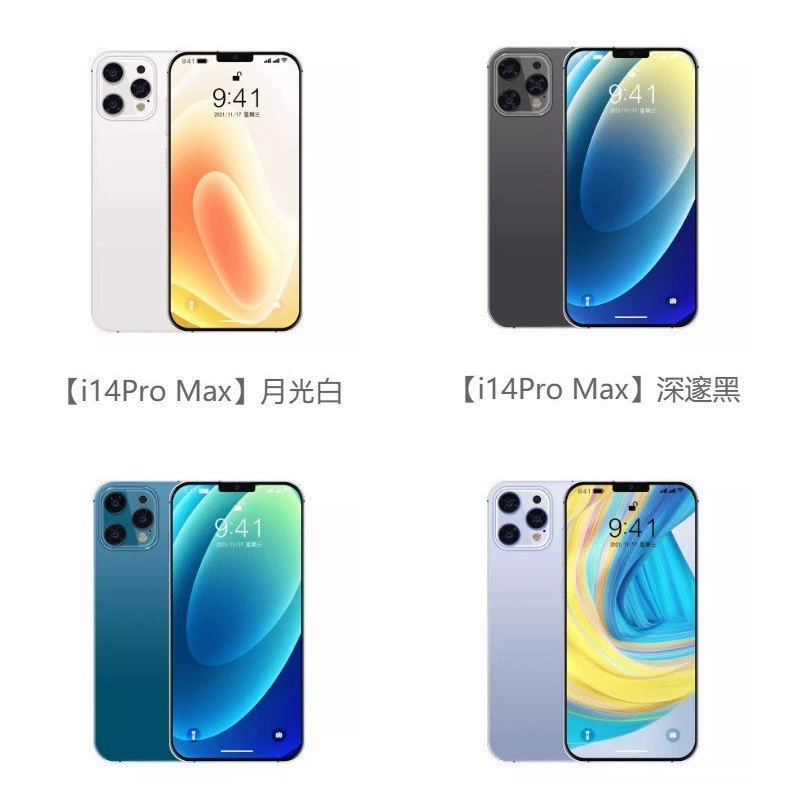 2024 новый смартфон i15 ProMax Android игра 5G полно сетевой двойной-сек P70 ProMax мобильный телефон