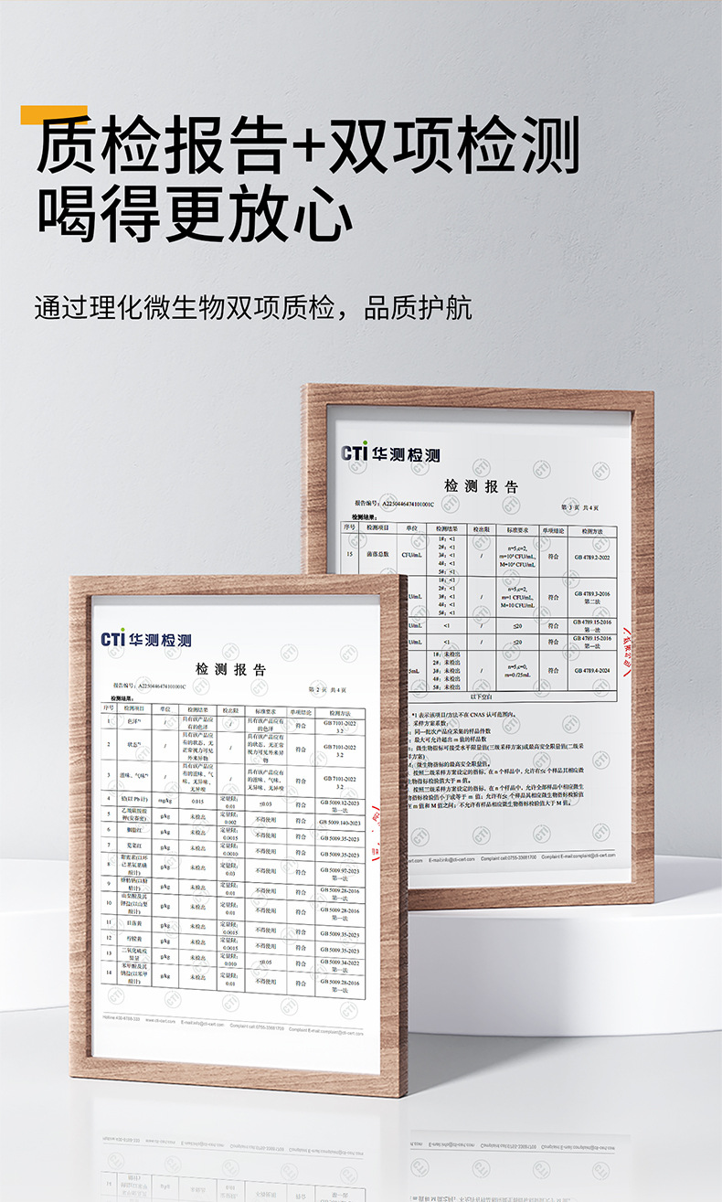 Renshen Huangjing Gouqi Yuanjiang Ready to Drink Herbal Paste 1.8L 60 Sachets specifications