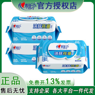 XCB080����ӡ���w���͝����������b�坍�ֿ��l�������80Ƭ12��